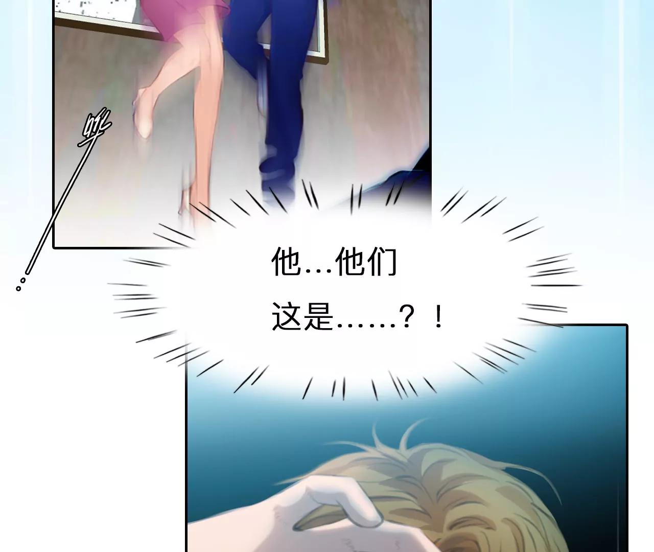 小时的觉悟（1）(1/2)-第99话