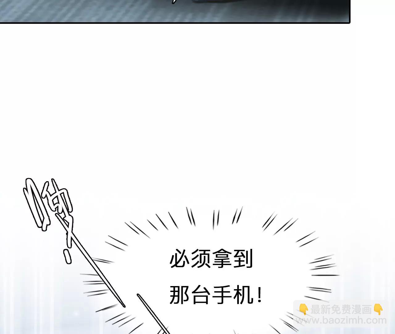 小时的觉悟（1）(1/2)-第99话