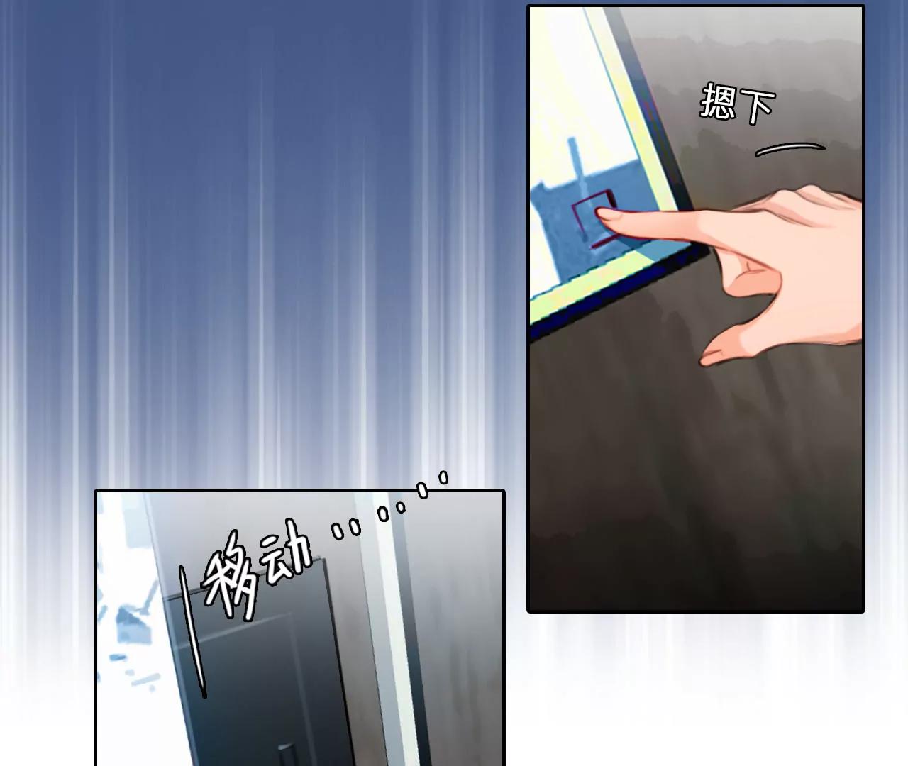 小时的觉悟（1）(1/2)-第99话