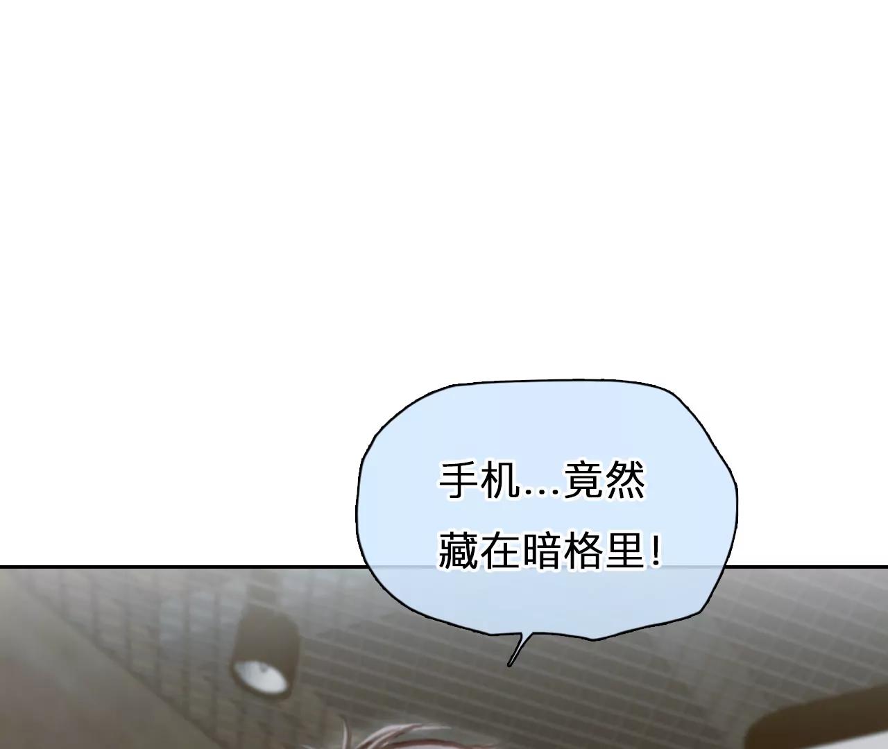 第44话：小时的觉悟（1）(1/2)-第43话