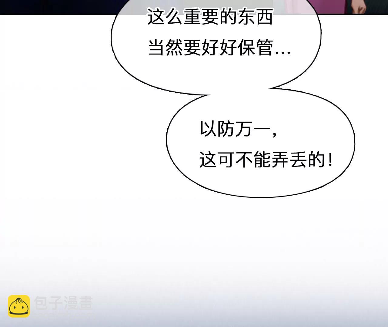 第44话：小时的觉悟（1）(1/2)-第43话