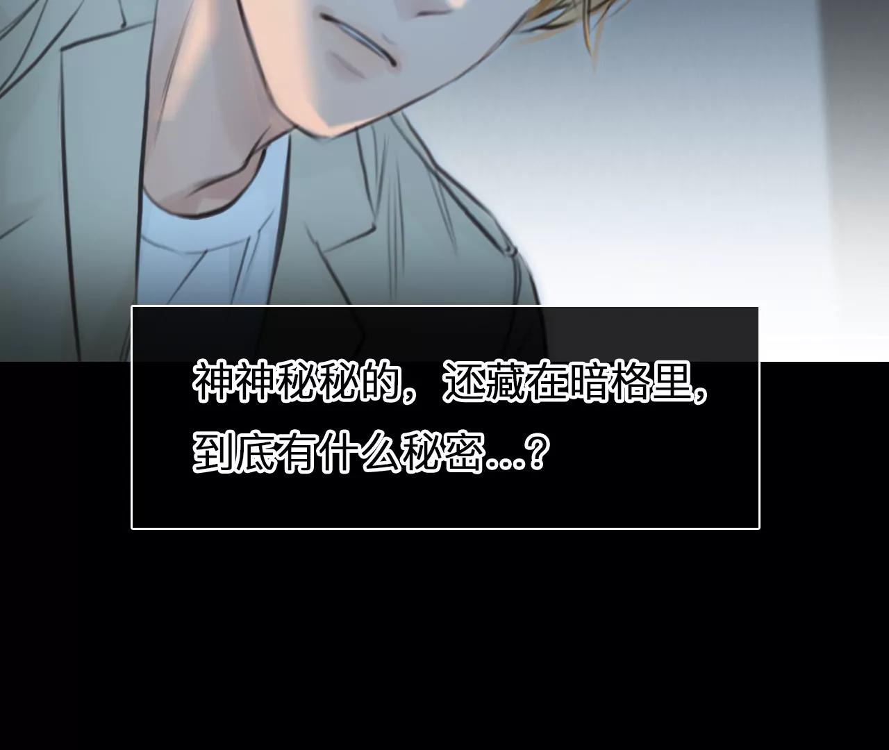 第44话：小时的觉悟（1）(1/2)-第43话