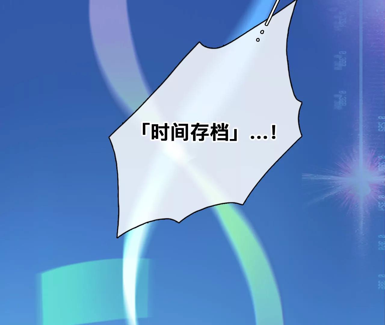 第44话：小时的觉悟（1）(1/2)-第43话