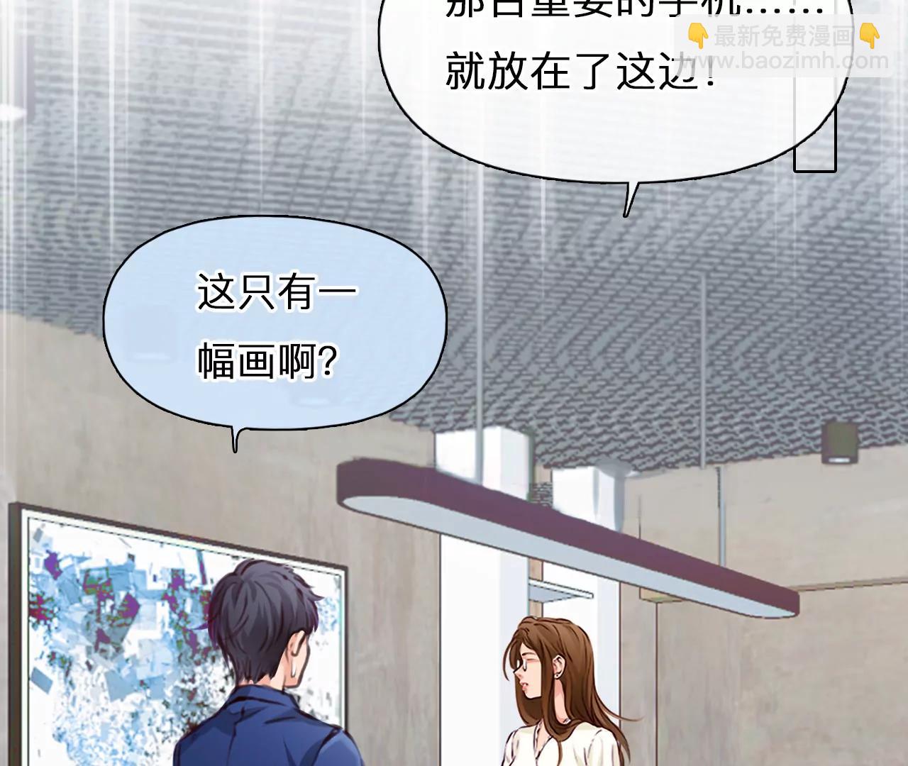 第44话：小时的觉悟（1）(1/2)-第43话