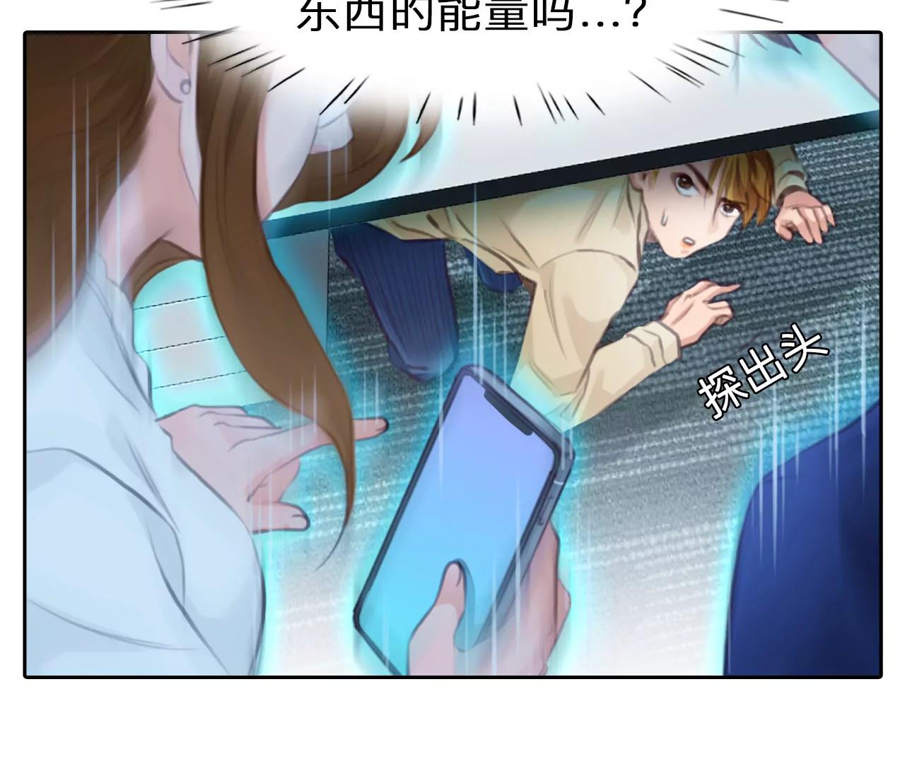 第44话：小时的觉悟（1）(1/2)-第43话