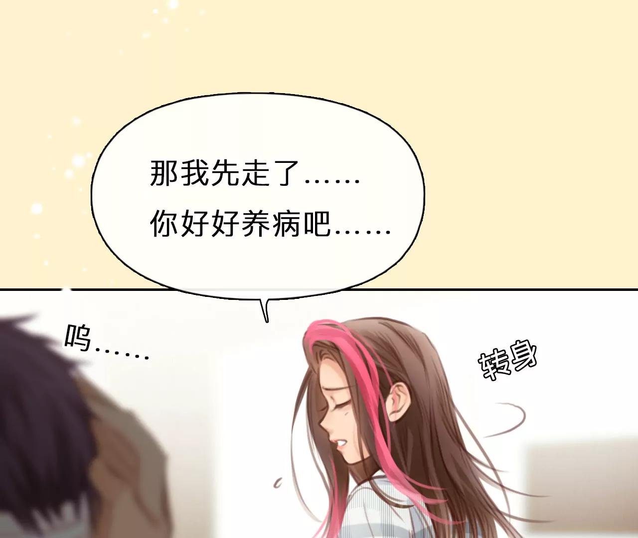 第46话：小时的觉悟（3）(1/2)-第45话