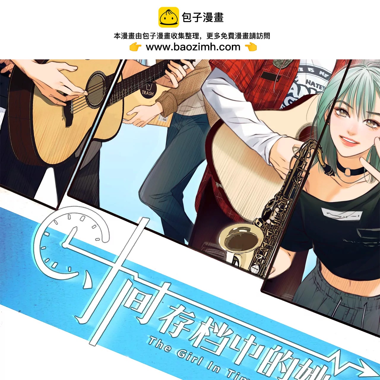 第46话：小时的觉悟（3）(1/2)-第45话