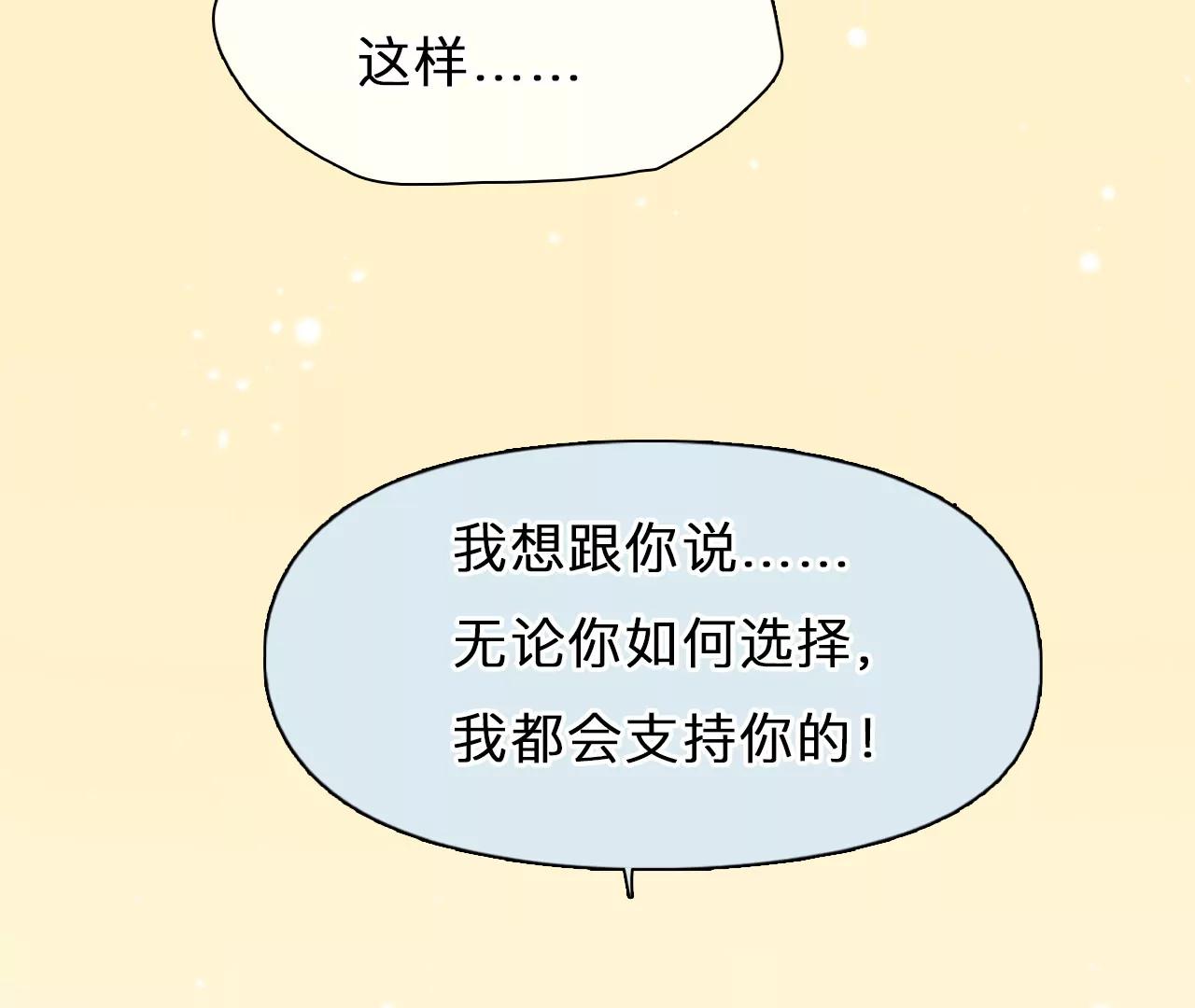 第46话：小时的觉悟（3）(1/2)-第45话