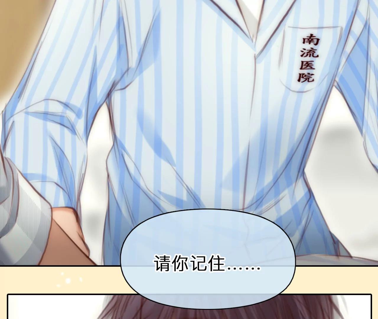 第46话：小时的觉悟（3）(1/2)-第45话