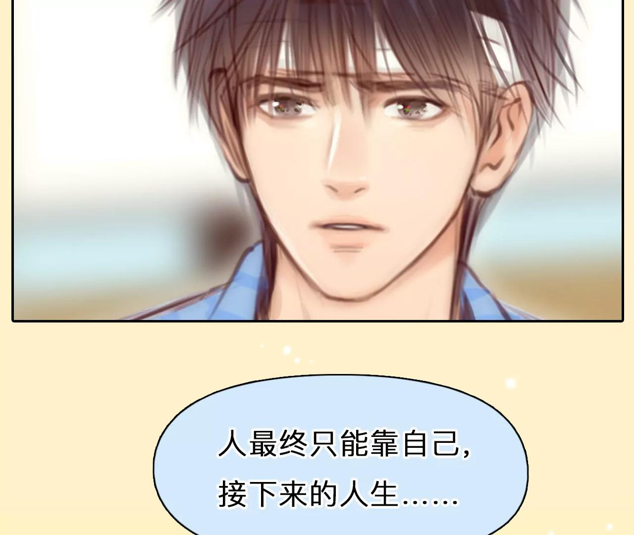 第46话：小时的觉悟（3）(1/2)-第45话