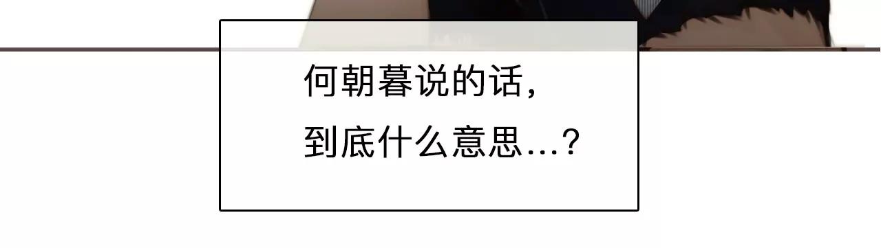 第46话：小时的觉悟（3）(1/2)-第45话