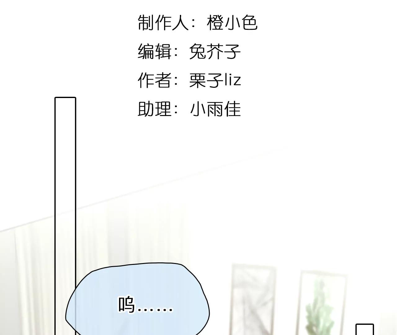 第46话：小时的觉悟（3）(1/2)-第45话