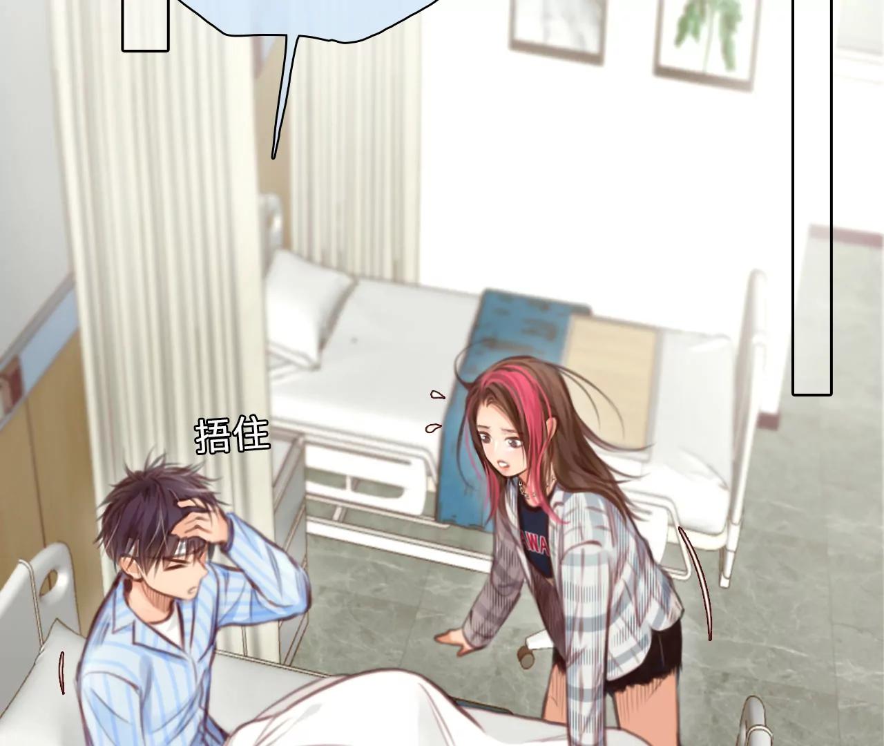 第46话：小时的觉悟（3）(1/2)-第45话