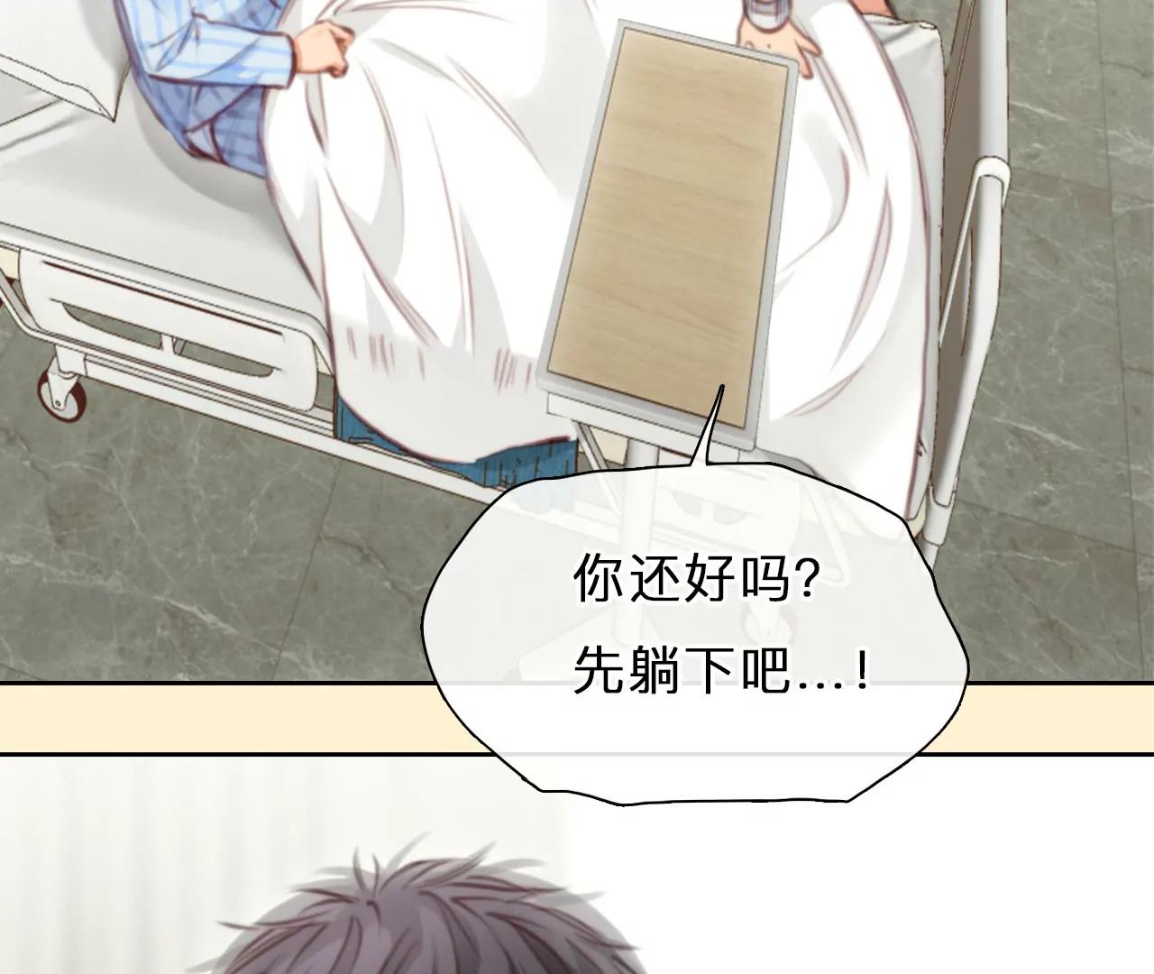 第46话：小时的觉悟（3）(1/2)-第45话