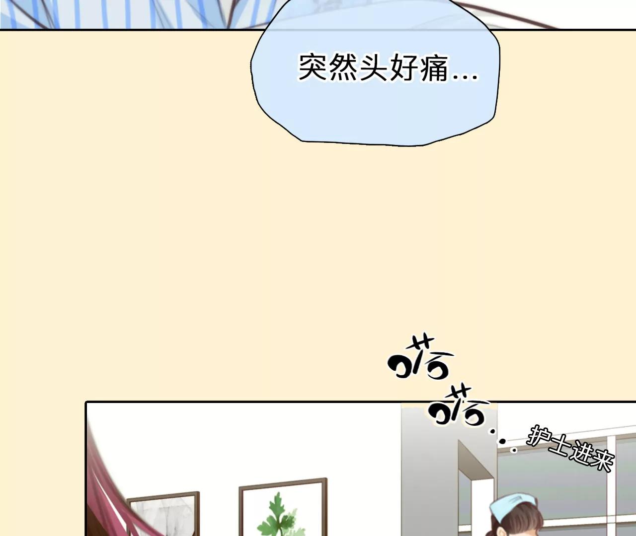 第46话：小时的觉悟（3）(1/2)-第45话