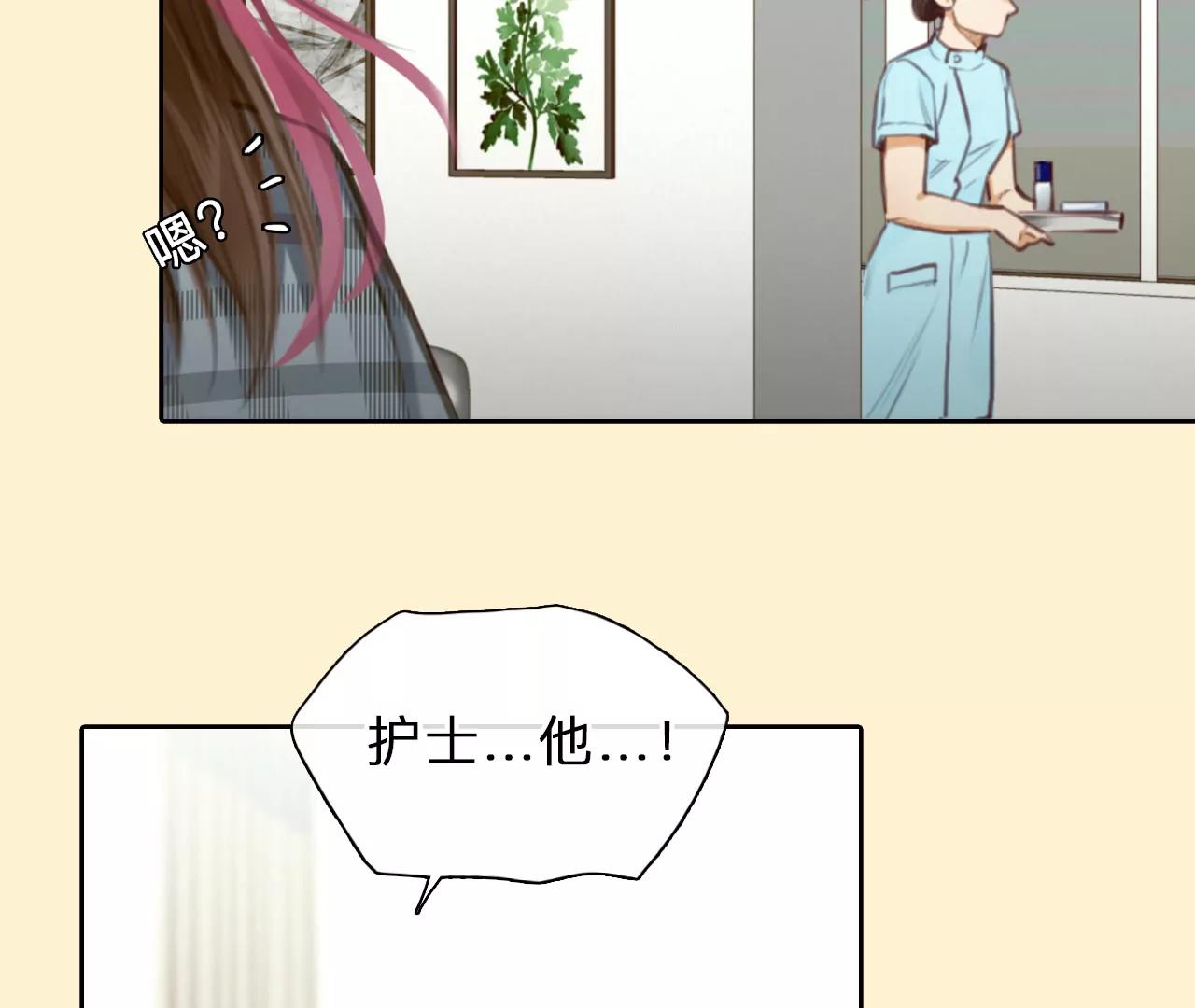 第46话：小时的觉悟（3）(1/2)-第45话