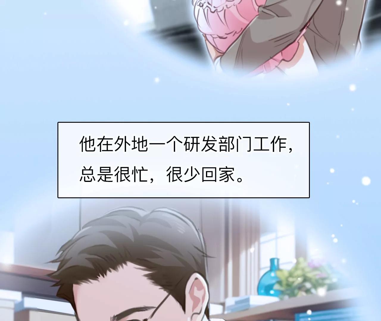 第48话：小时的觉悟（5）(1/2)-第47话