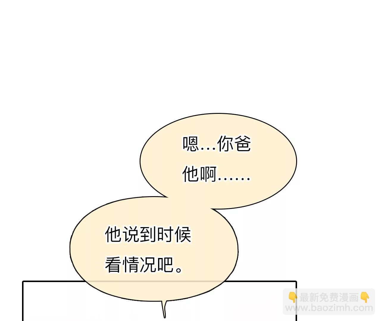 第48话：小时的觉悟（5）(1/2)-第47话