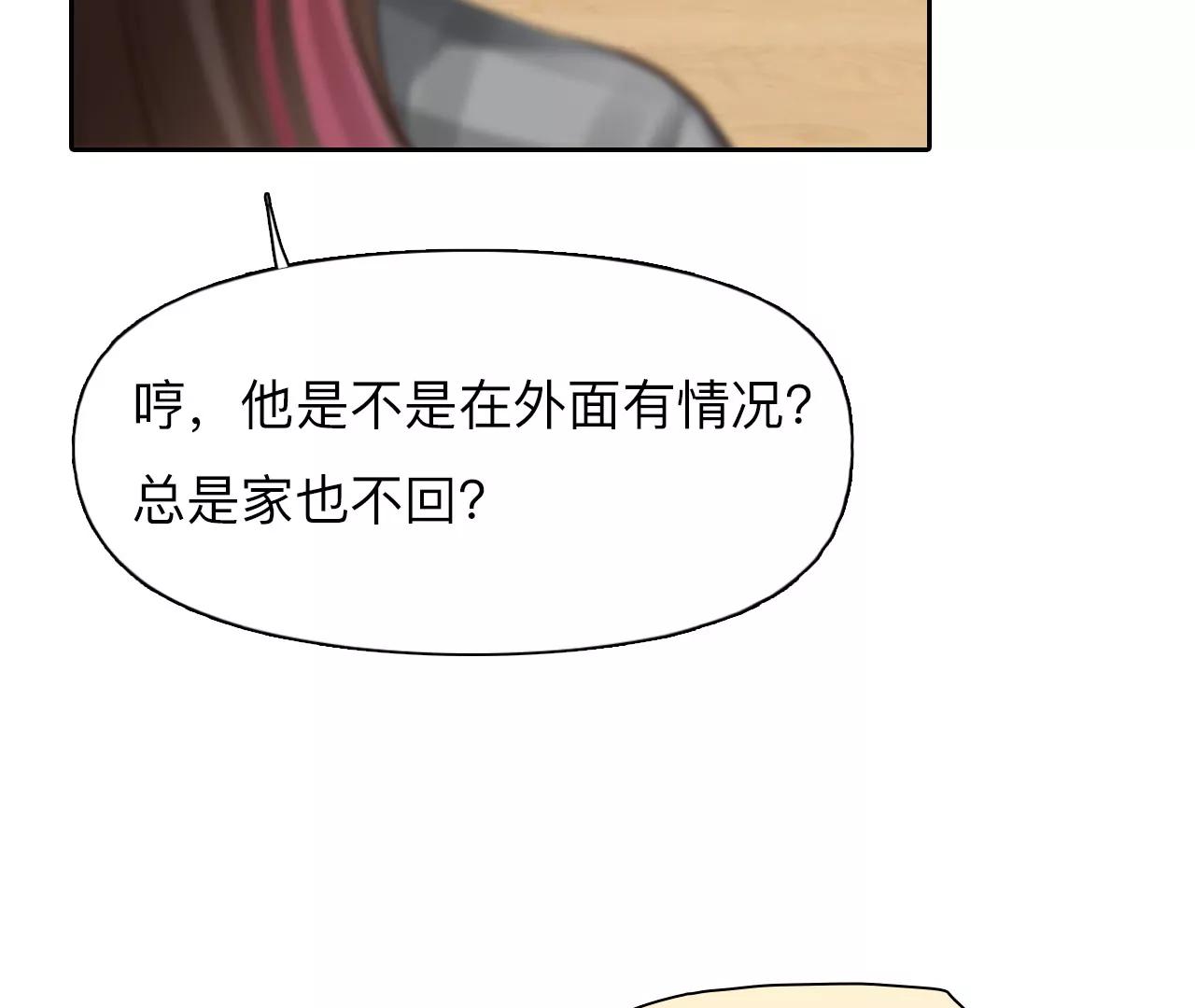 第48话：小时的觉悟（5）(1/2)-第47话