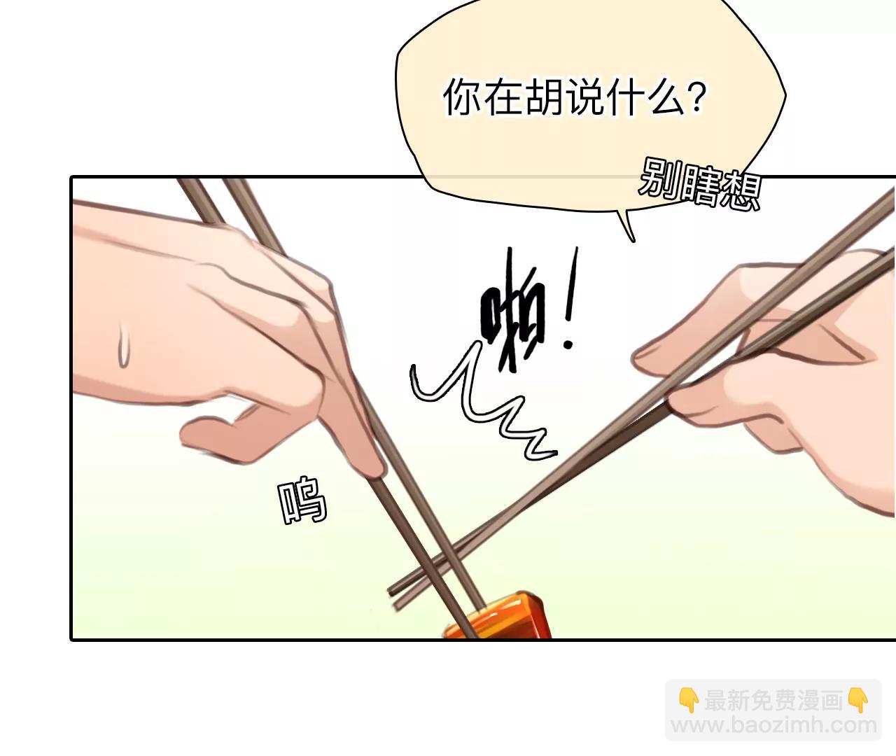 第48话：小时的觉悟（5）(1/2)-第47话