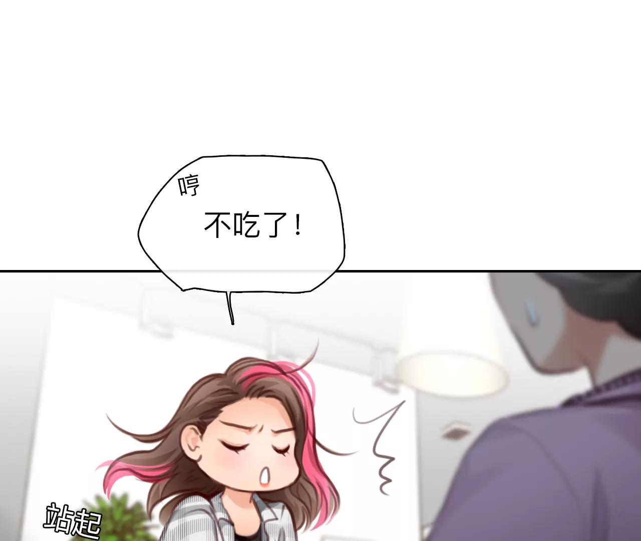 第48话：小时的觉悟（5）(1/2)-第47话