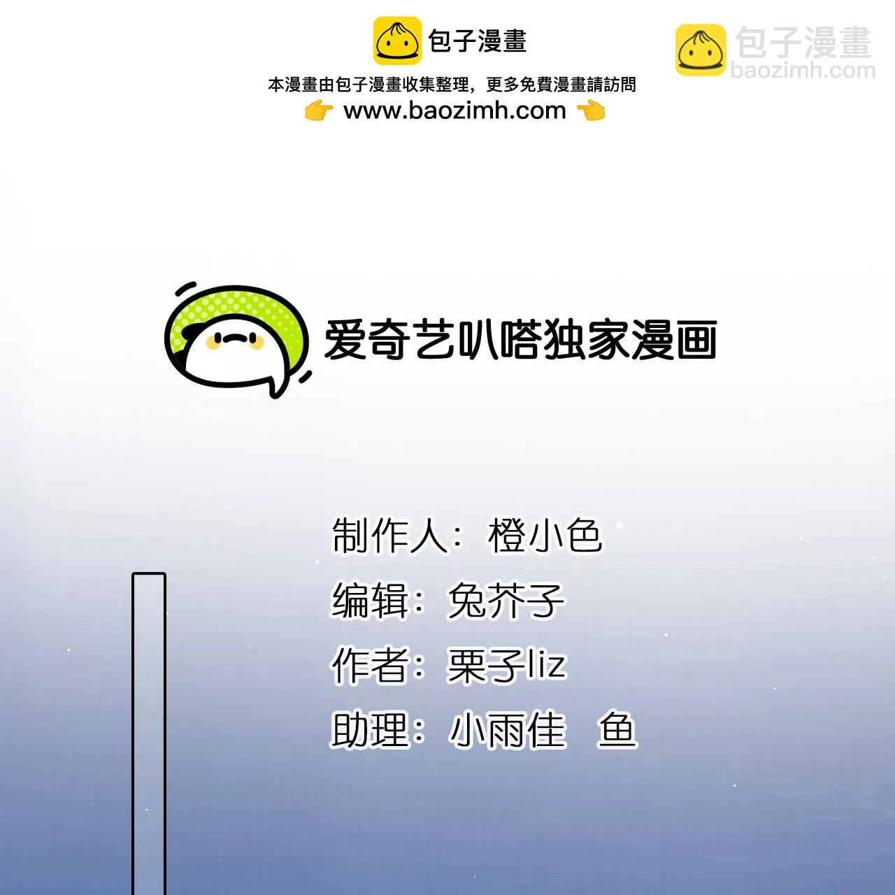 第48话：小时的觉悟（5）(1/2)-第47话