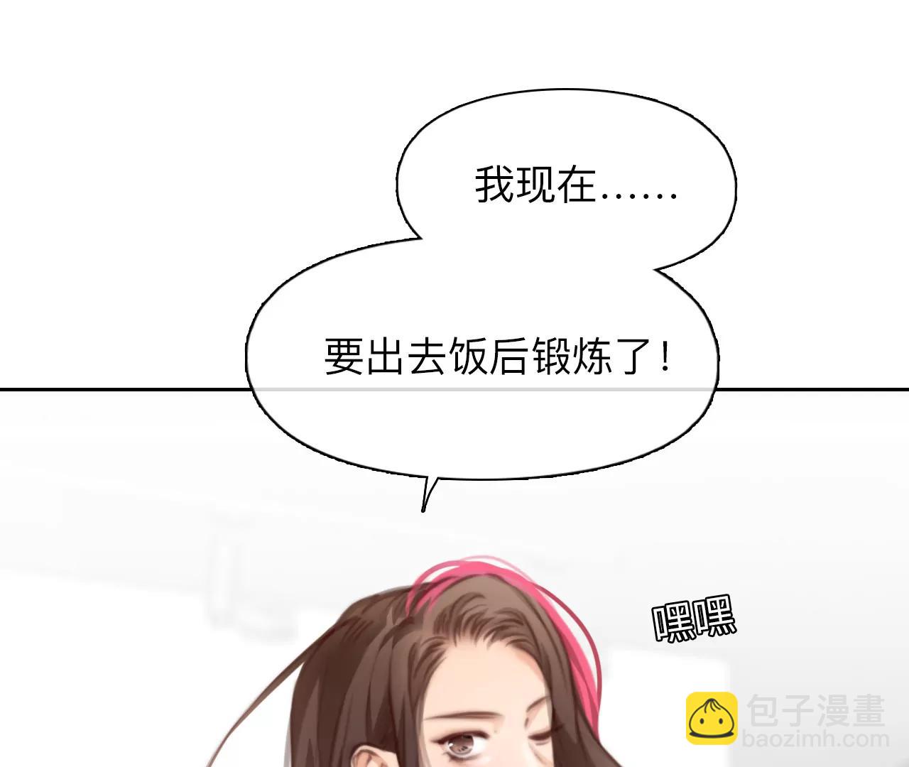 第48话：小时的觉悟（5）(1/2)-第47话