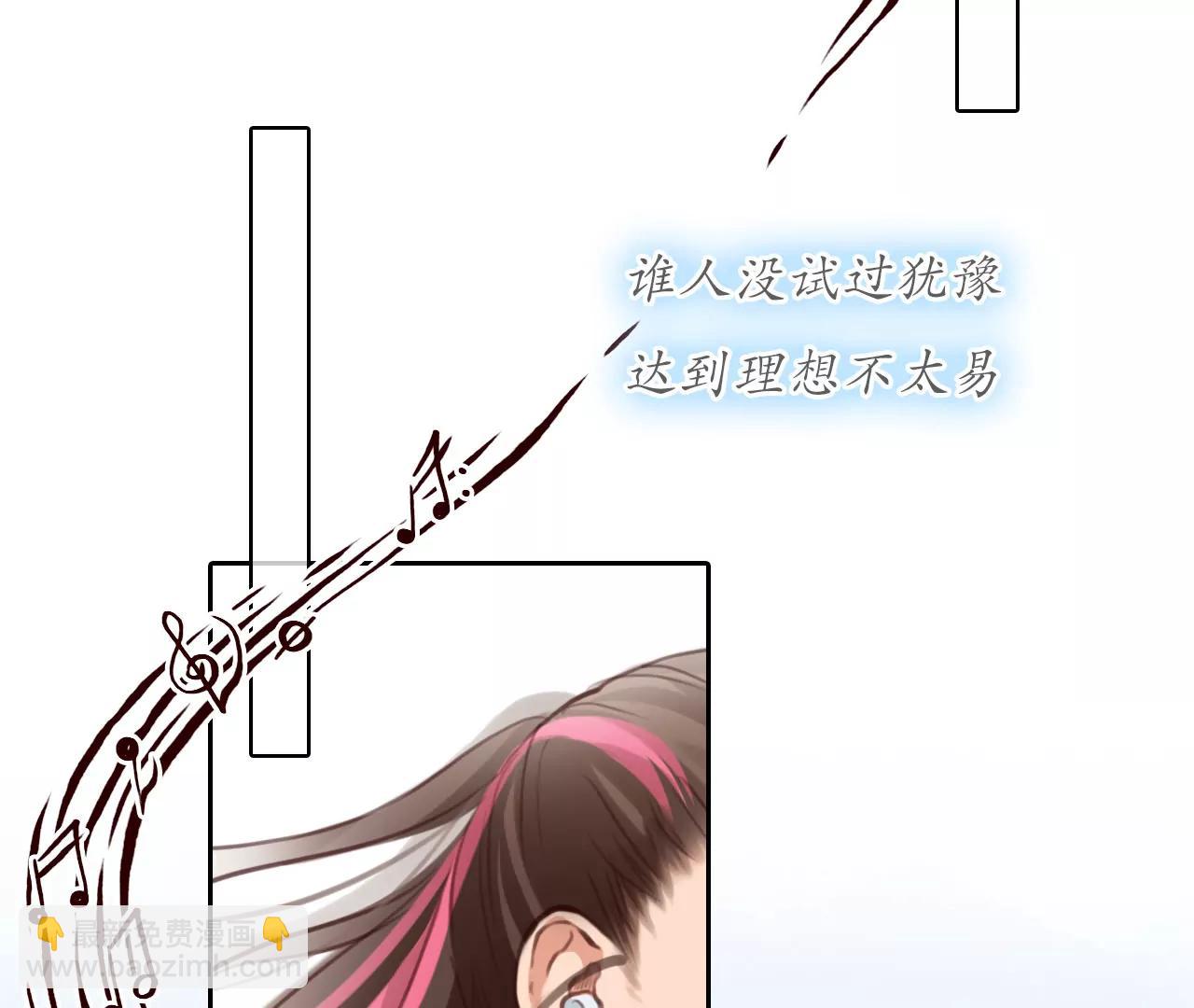 第48话：小时的觉悟（5）(1/2)-第47话