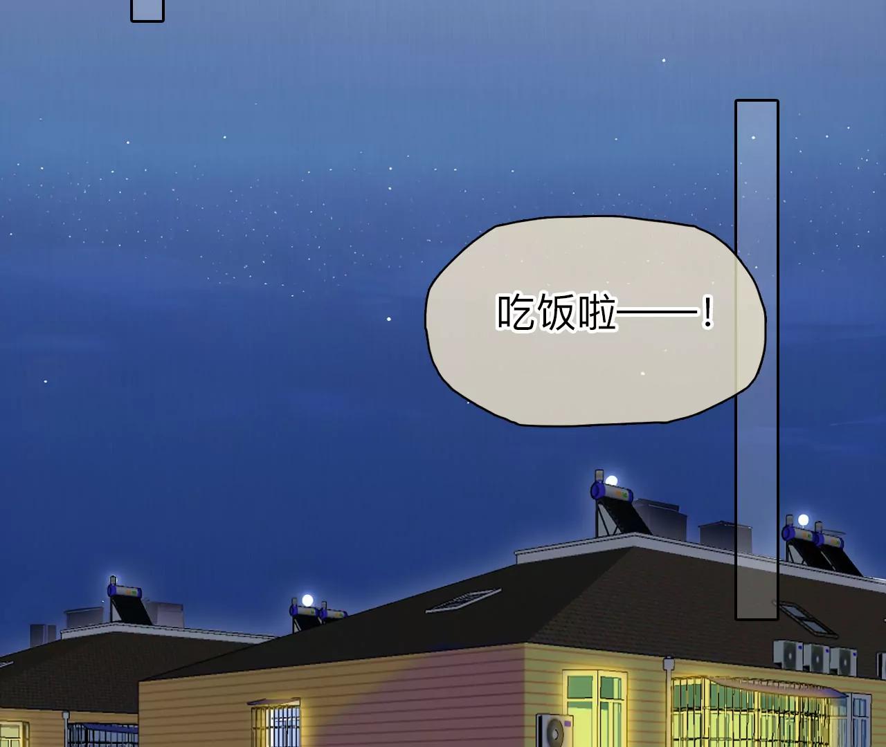 第48话：小时的觉悟（5）(1/2)-第47话