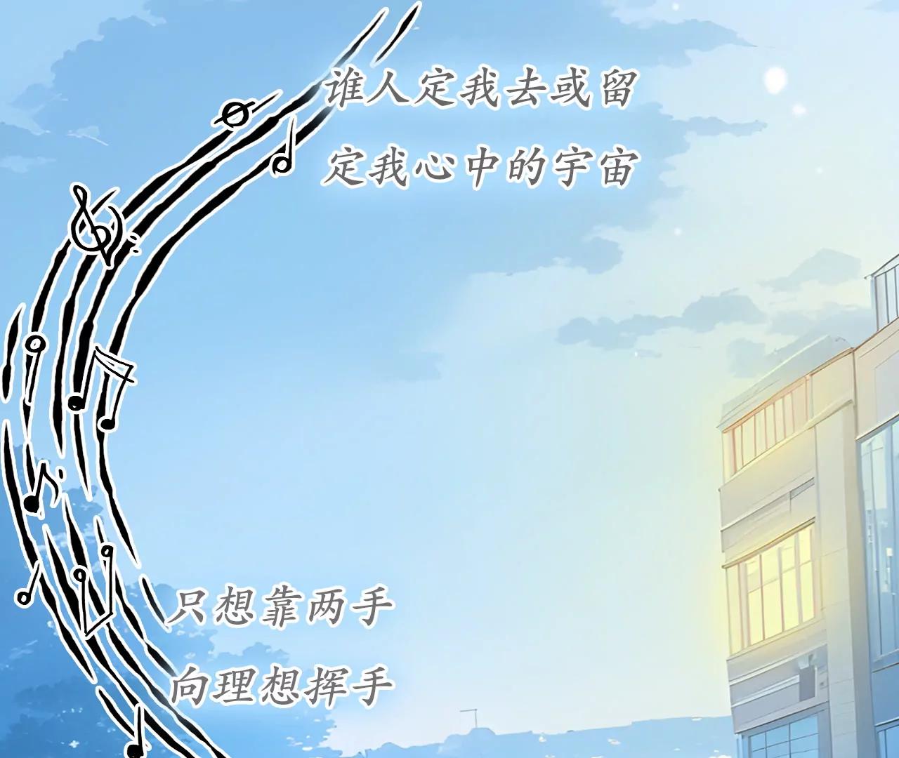 第48话：小时的觉悟（5）(1/2)-第47话