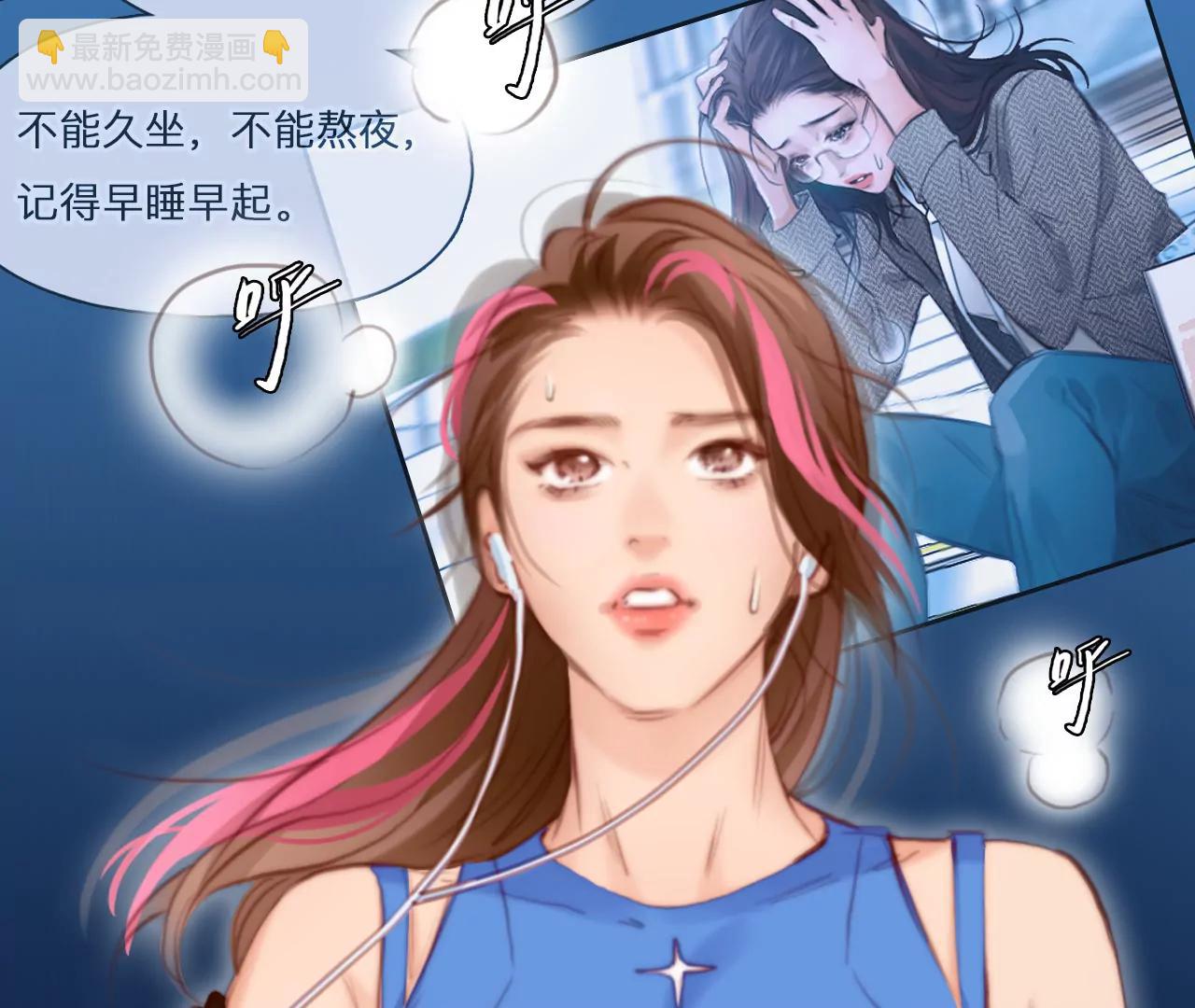 第48话：小时的觉悟（5）(1/2)-第47话