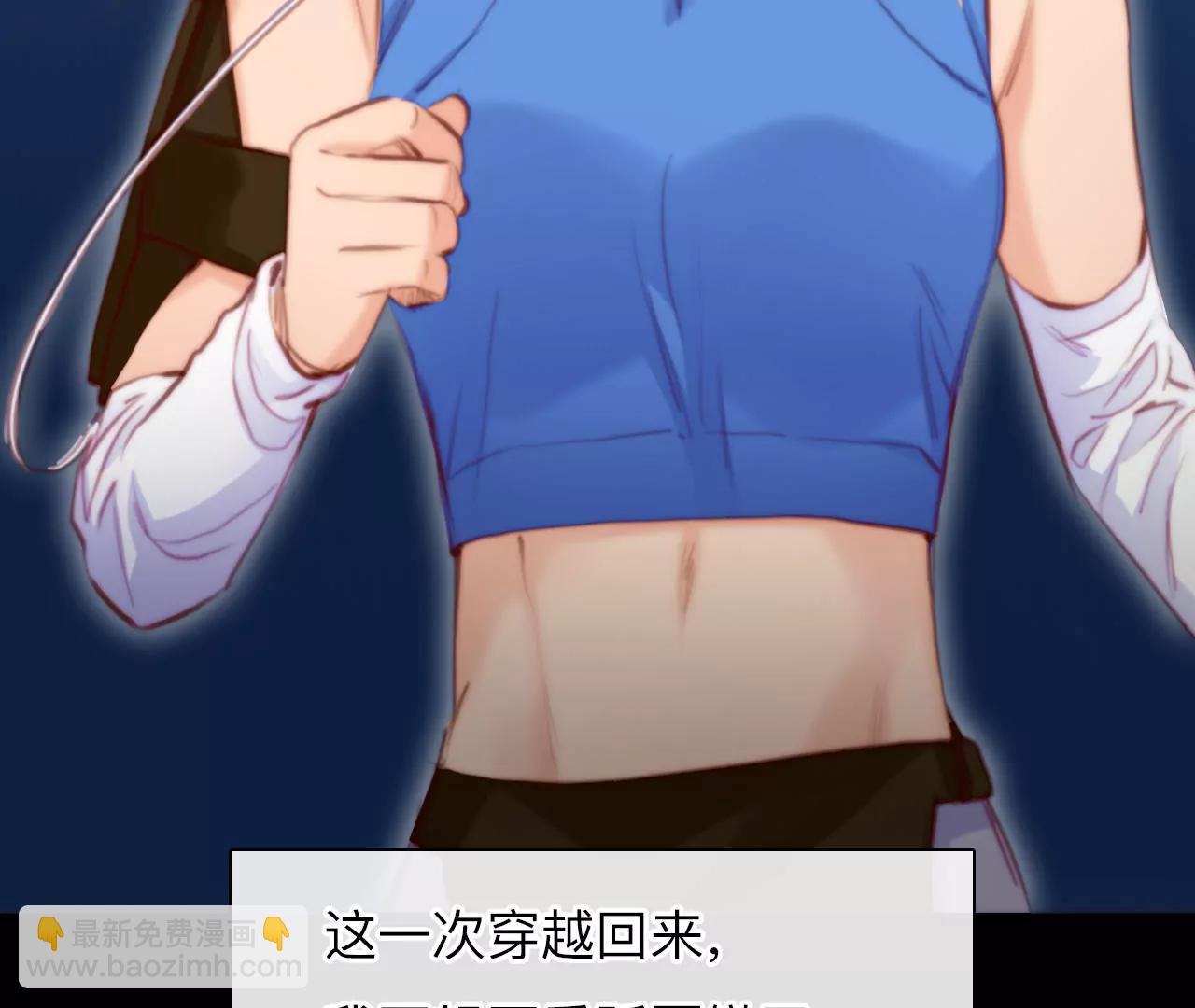 第48话：小时的觉悟（5）(1/2)-第47话