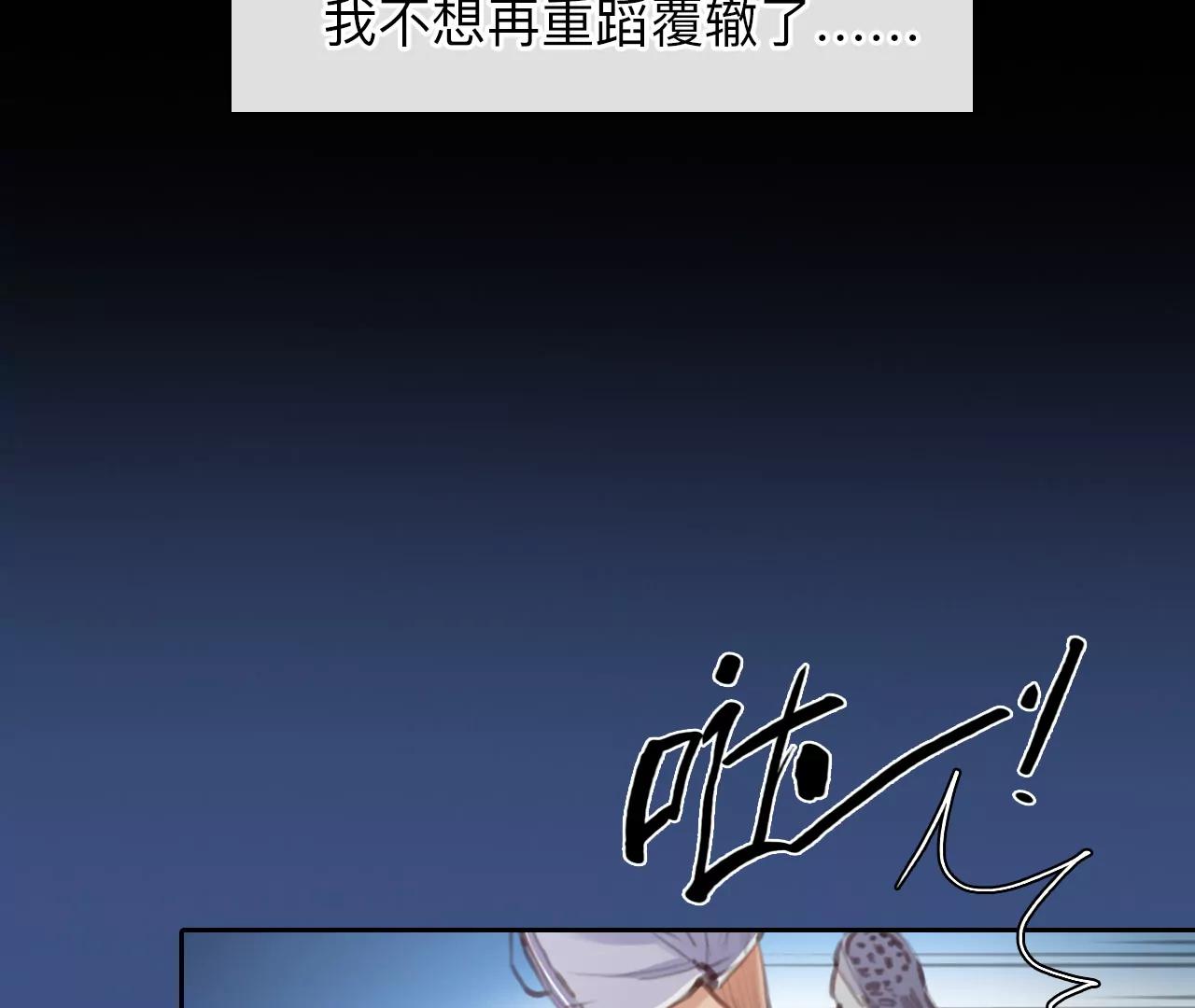 第48话：小时的觉悟（5）(1/2)-第47话