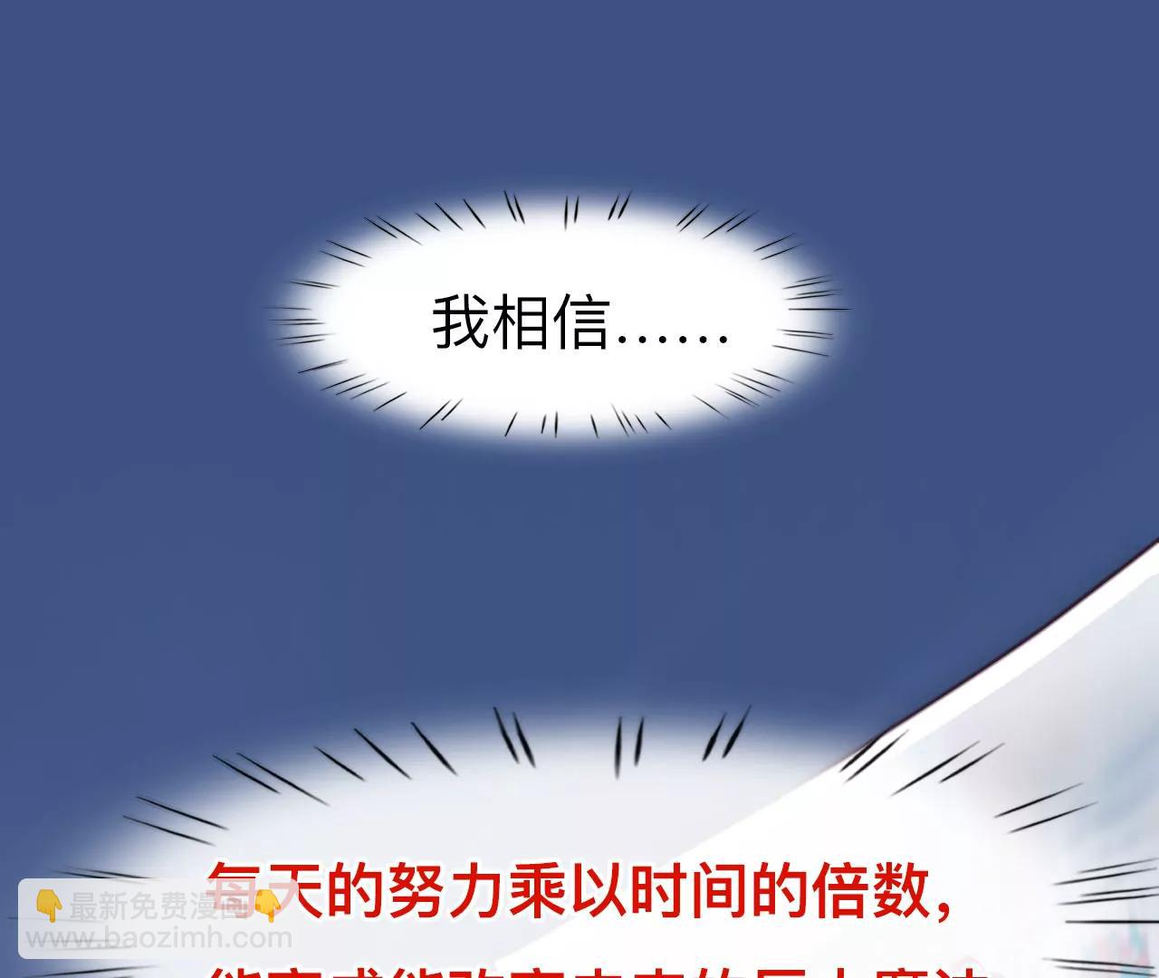 第48话：小时的觉悟（5）(1/2)-第47话