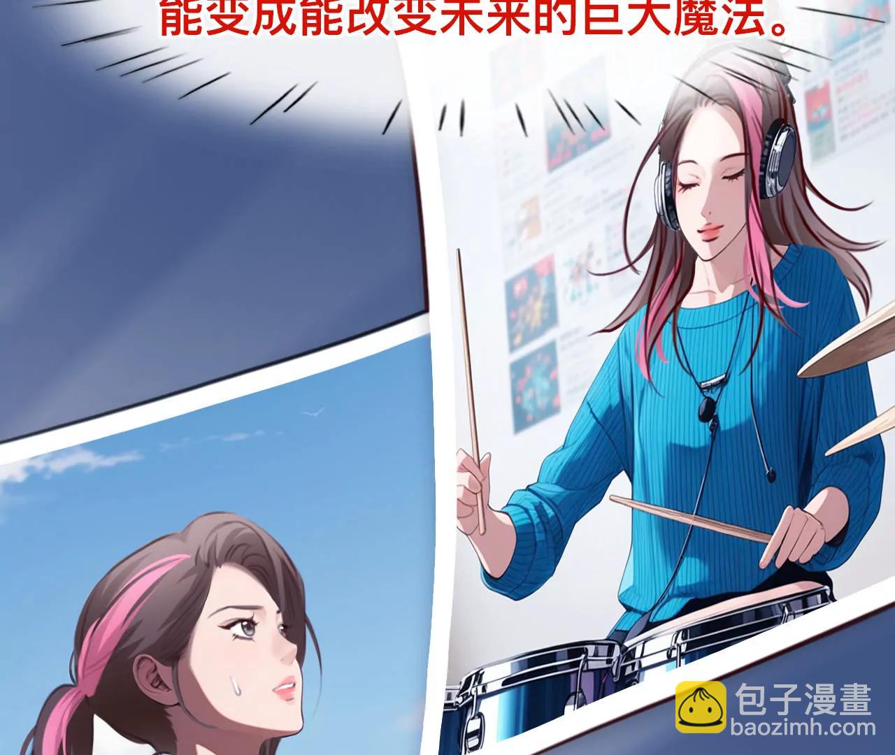 第48话：小时的觉悟（5）(1/2)-第47话