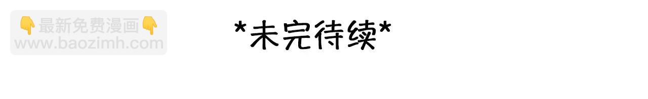 第48话：小时的觉悟（5）(1/2)-第47话