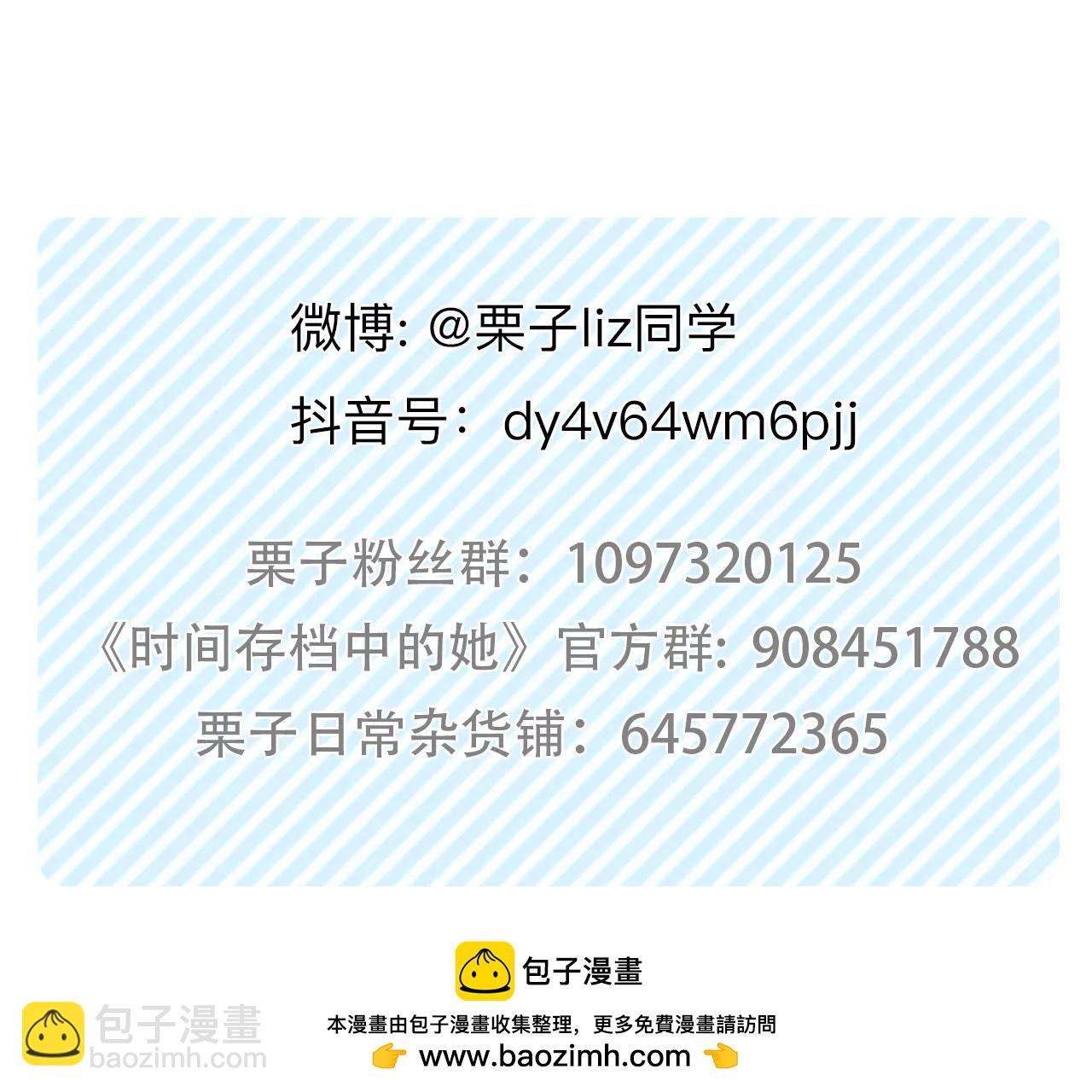 第48话：小时的觉悟（5）(1/2)-第47话