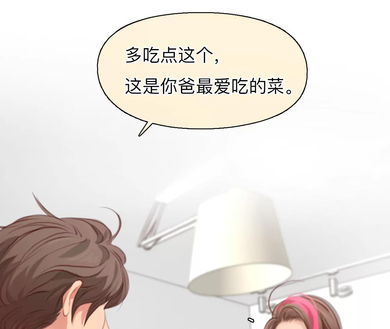 第48话：小时的觉悟（5）(1/2)-第47话