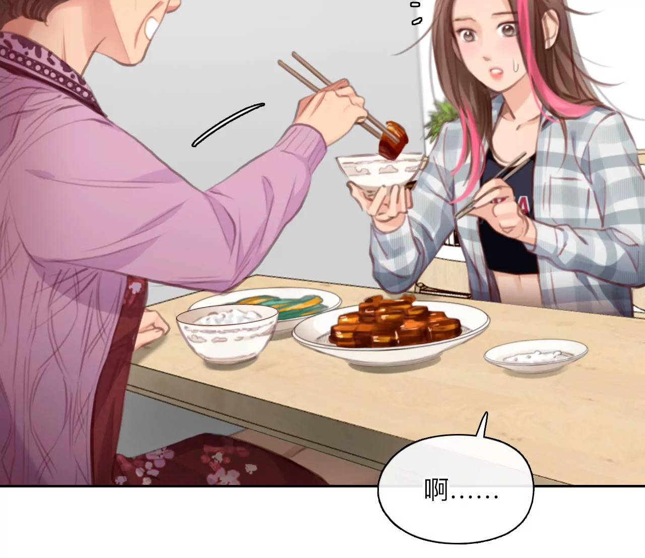 第48话：小时的觉悟（5）(1/2)-第47话