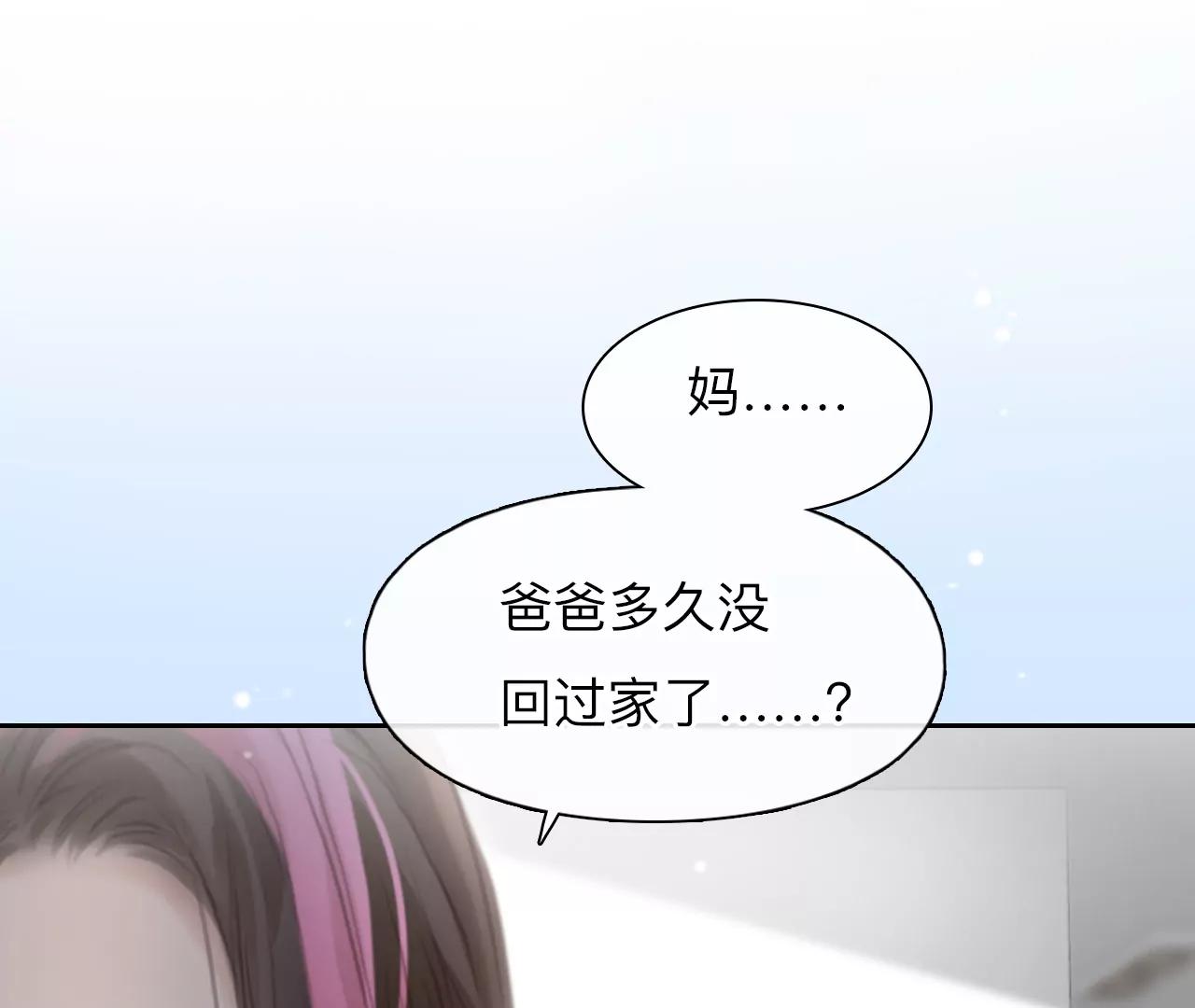 第48话：小时的觉悟（5）(1/2)-第47话