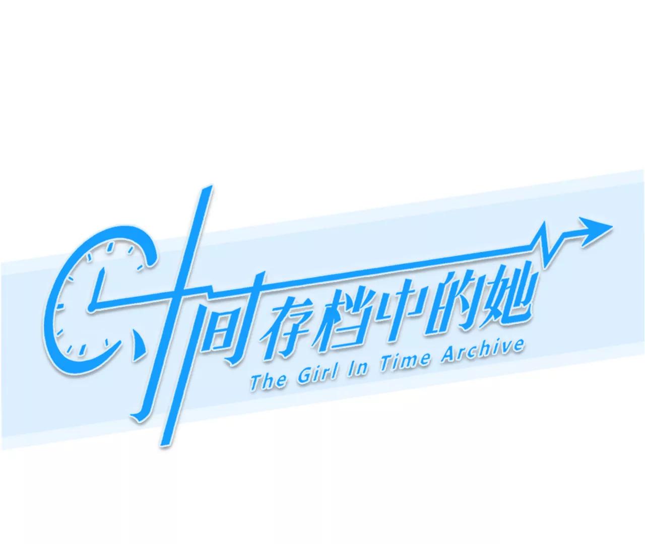 第48话：小时的觉悟（6）(1/2)-第97话