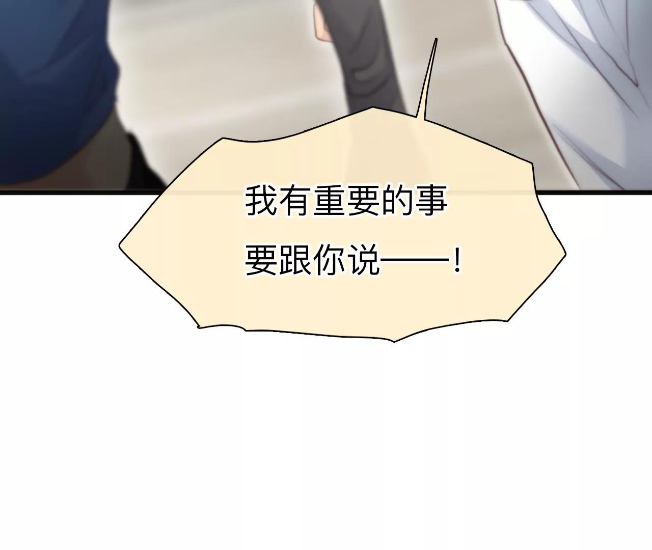 第48话：小时的觉悟（6）(1/2)-第97话