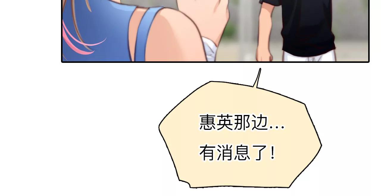 第48话：小时的觉悟（6）(1/2)-第97话