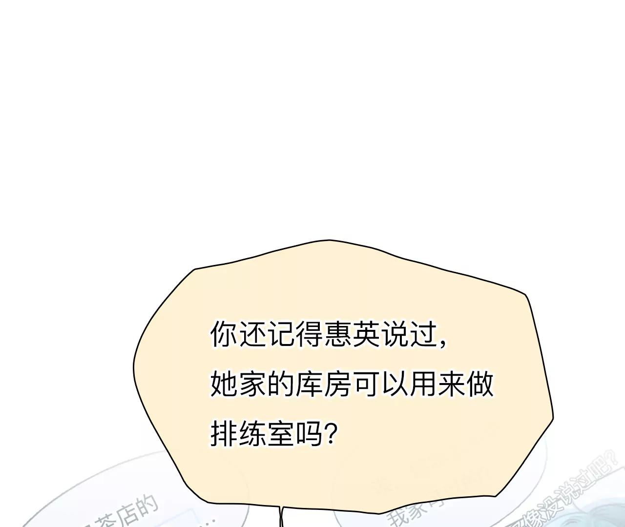 第48话：小时的觉悟（6）(1/2)-第97话