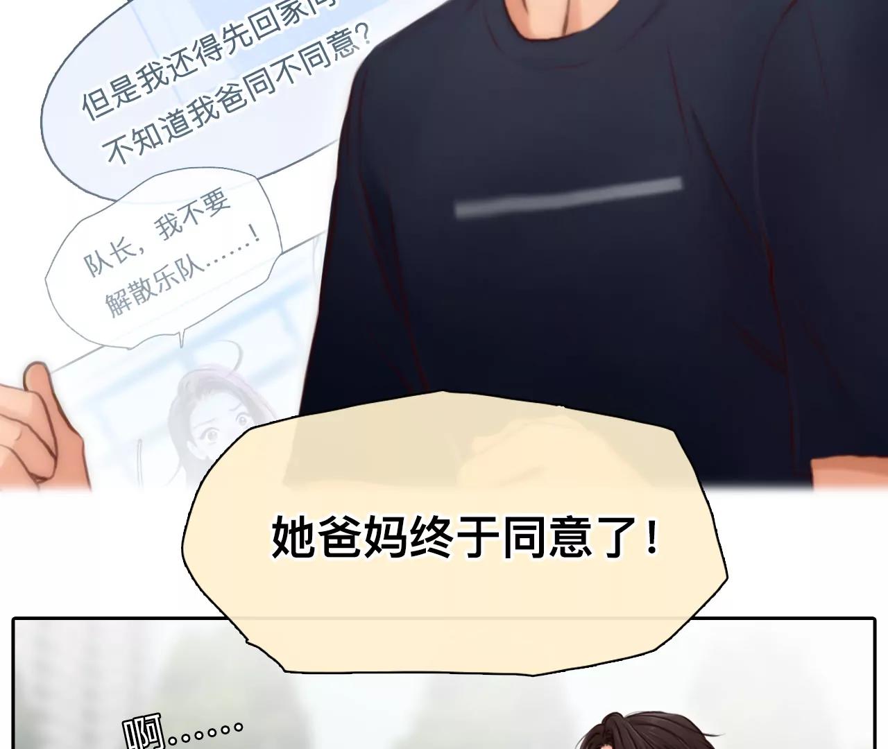 第48话：小时的觉悟（6）(1/2)-第97话