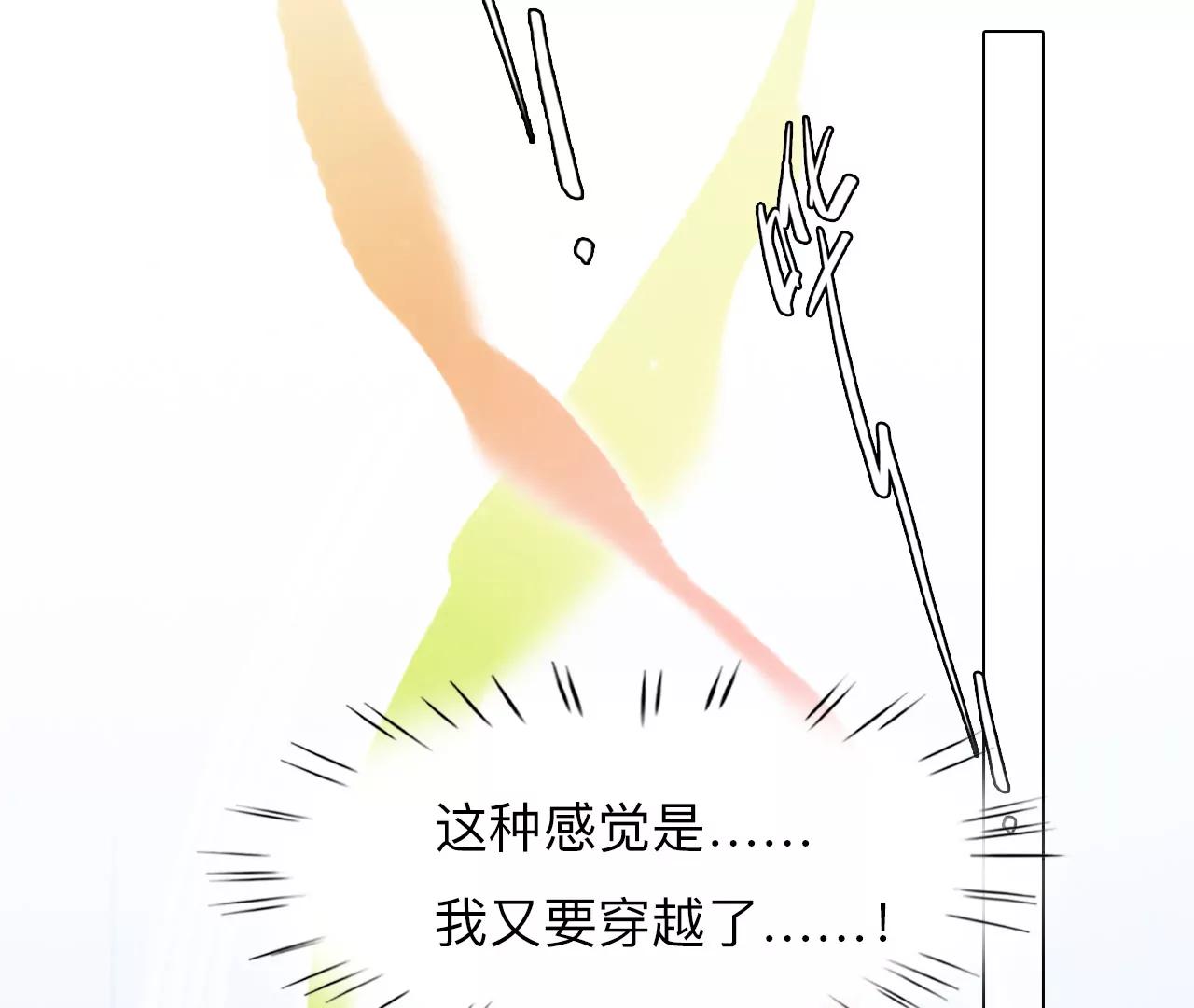 第48话：小时的觉悟（6）(1/2)-第97话