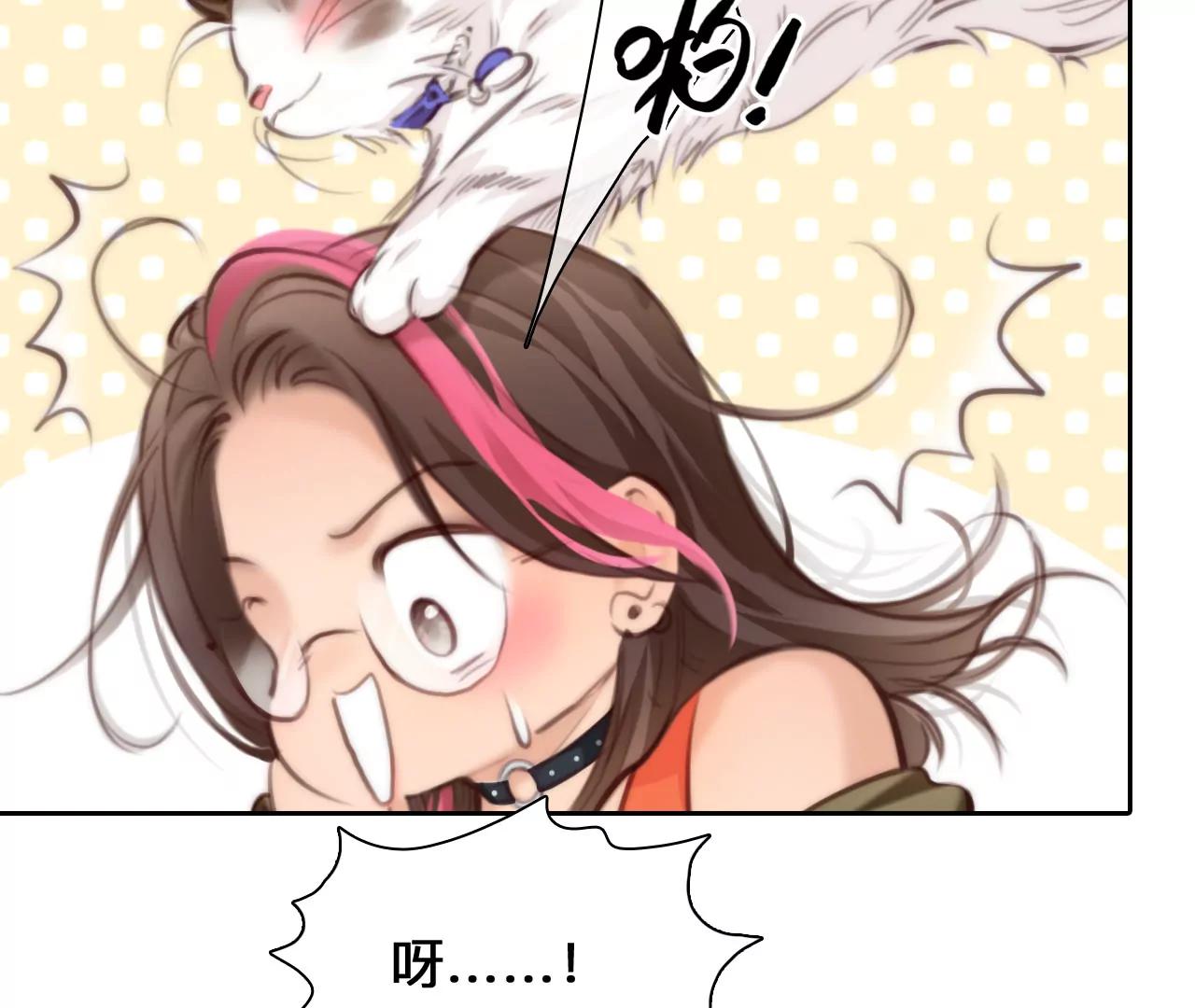 第50话：理想的生活（1）(1/2)-第49话