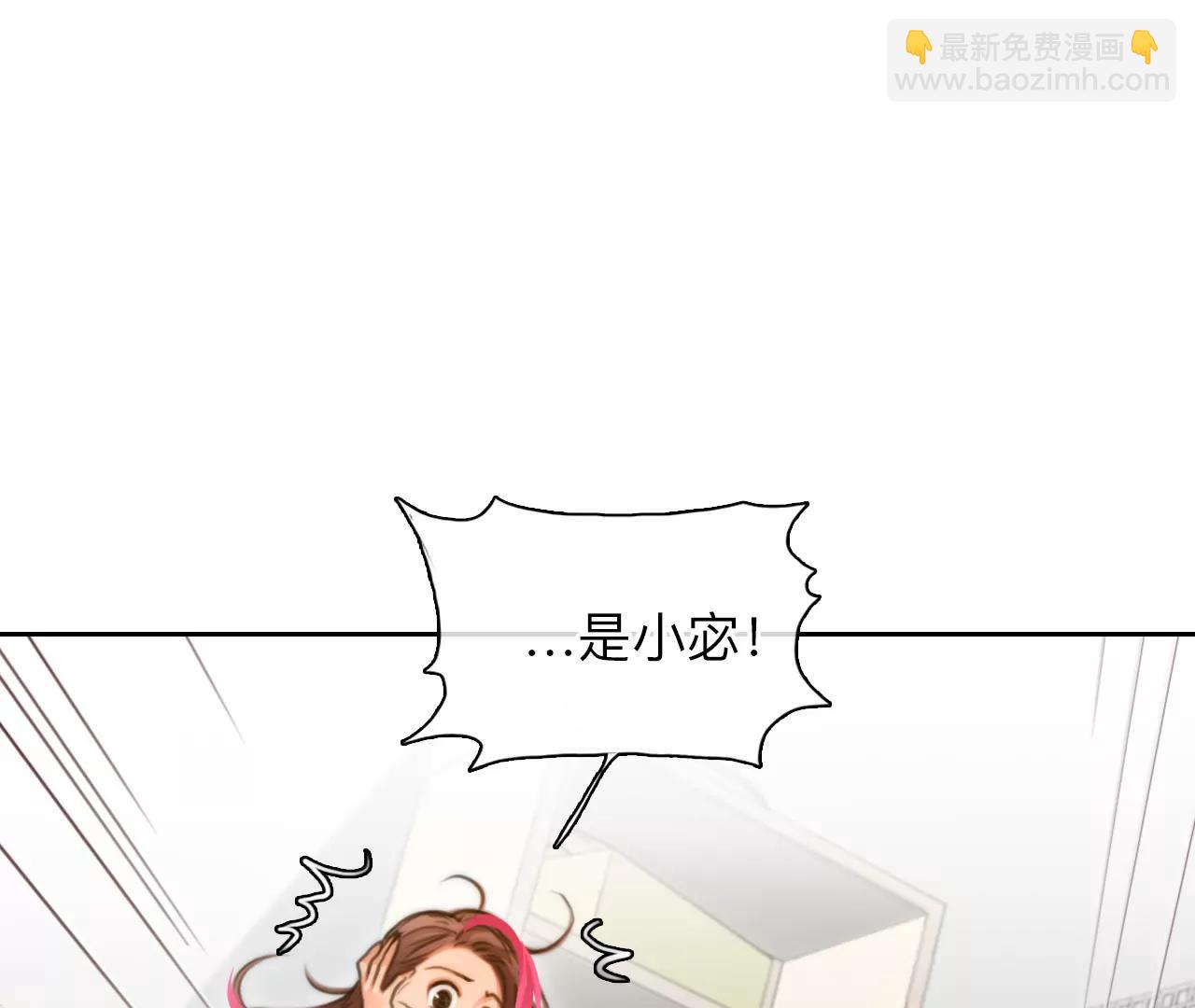 第50话：理想的生活（1）(1/2)-第49话