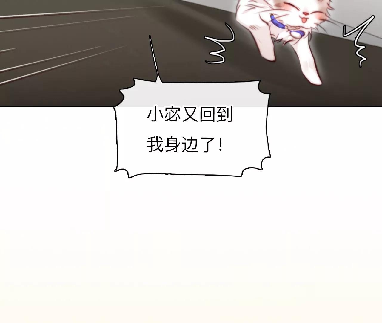 第50话：理想的生活（1）(1/2)-第49话