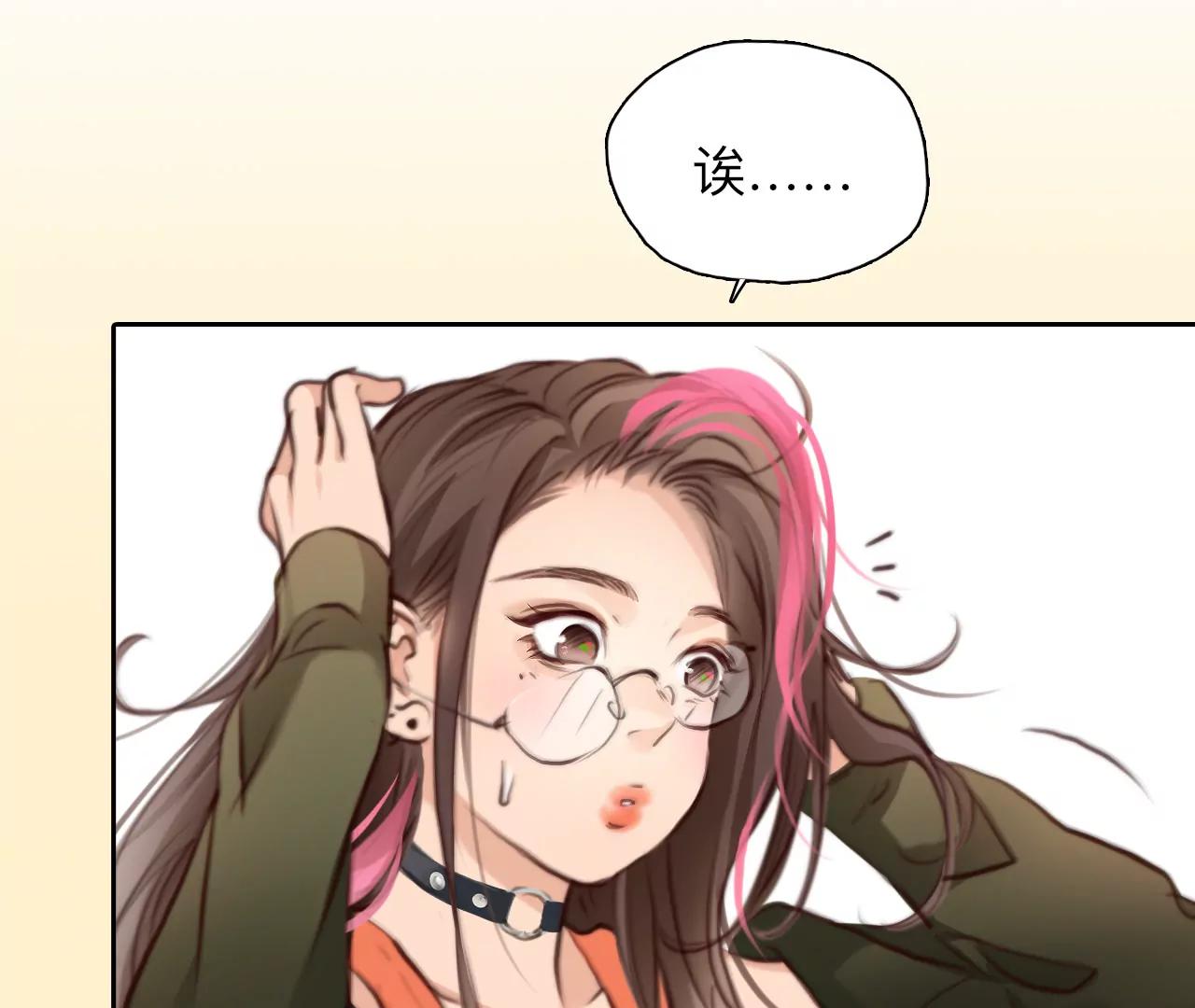 第50话：理想的生活（1）(1/2)-第49话